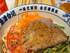 -雁滩白记·兰州牛肉面
