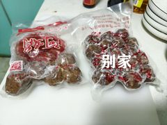-阿娟牛肉丸·手打牛肉丸·现做现卖