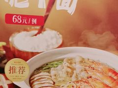 -南山鲜虾面·活鲜小馆·海味大连菜(南山总店)