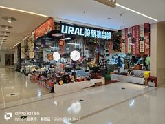 -凯德MALL(望京店)