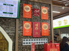 -李记清真馆(打钉巷店)