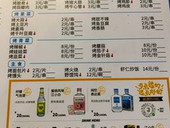 -二红烧烤排骨串(麦岛店)