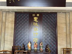 -抱德·潮汕味(琶洲店原惠城鱼仔)