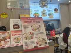 -三姐酒酿(老门东店)