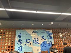 -老虎滩大连海鲜烧烤(建邺云锦路总店)