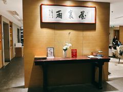 -屋里厢上海菜馆
