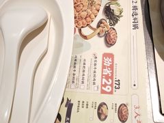 -黄记煌三汁焖锅(华发商都店)