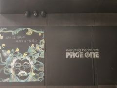 -PAGEONE(北京坊店)