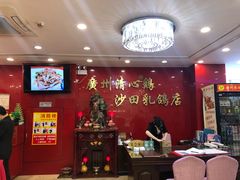 大堂-清心鸡沙田乳鸽店·非遗传承(粤垦路店)