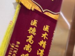 -佛山中大口腔医院·市二级口腔专科医院