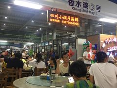 -四川小胡子海鲜(丁村万人海鲜广场店)