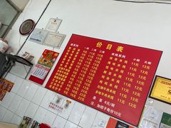 -二号桥脆绍面(星辉中路店)