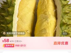-鲜果壹号(苏站路店)