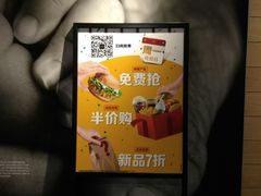 -麦当劳(东苑丽宝商业广场店)