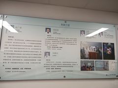 -上海市第四人民医院
