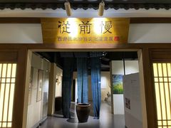 -中国湿地博物馆