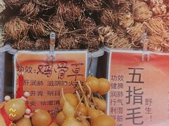 -细村农贸综合市场(沿江路店)