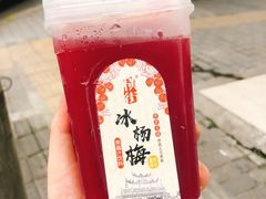 -星鸿社重庆老火锅
