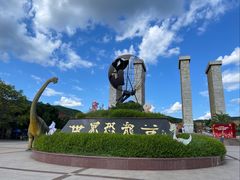 -世界恐龙谷景区