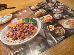 -村外有星光小食铺(解放碑1089店)