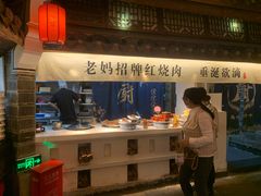 -老宁波1381餐厅(宏泰广场店)