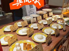 -富华斋饽饽铺·宫廷糕点·伴手礼(护国新天地店)