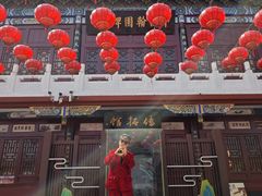 -中国翰园碑林