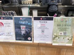 -霸王茶姬(西单百货店)