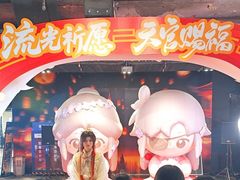 -时尚天河商业广场