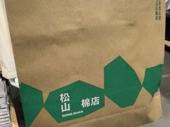 -北京华联购物中心(天通苑店)