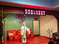-陕西戏曲非遗博物馆