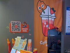 -CoCo都可(北美N1店)
