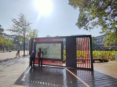 -四川大学(望江校区)
