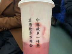 -眷茶(赛格国际购物中心店)