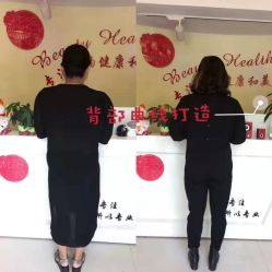-阅年轻·AI家庭健康体质调理
