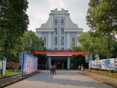 -浙江越秀外国语学院