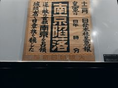 -侵华日军南京大屠杀遇难同胞纪念馆-停车场