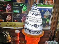 -烟袋斜街
