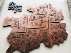 -天河潭旅游度假区