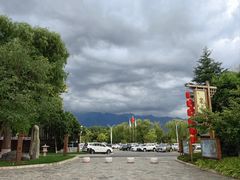 -华山御温泉度假村