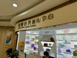 -青岛诺德医学美容医院