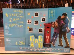 -圆融购物中心(南天成路店)