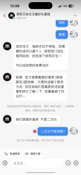点击看大图 -艾拉·女王婚纱礼服馆