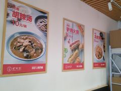 -驴世家驴肉火烧·凉皮·胡辣汤(首经贸店)