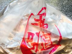 -王妈手撕烤兔