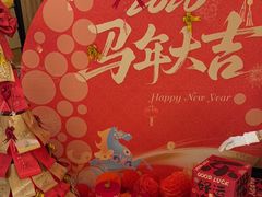 -御池园(顾村公园店)
