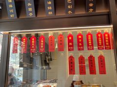 -老正兴菜馆(福州路店)