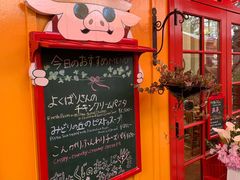 -三鹰之森吉卜力美术馆