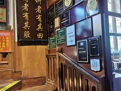 -魁盛居百年鲁菜馆(县西巷店)