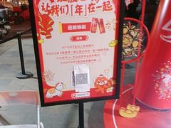 -簋街